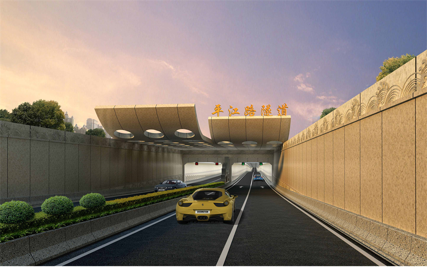 1692846170861926.jpg 5-紹興平江路隧道.JPG